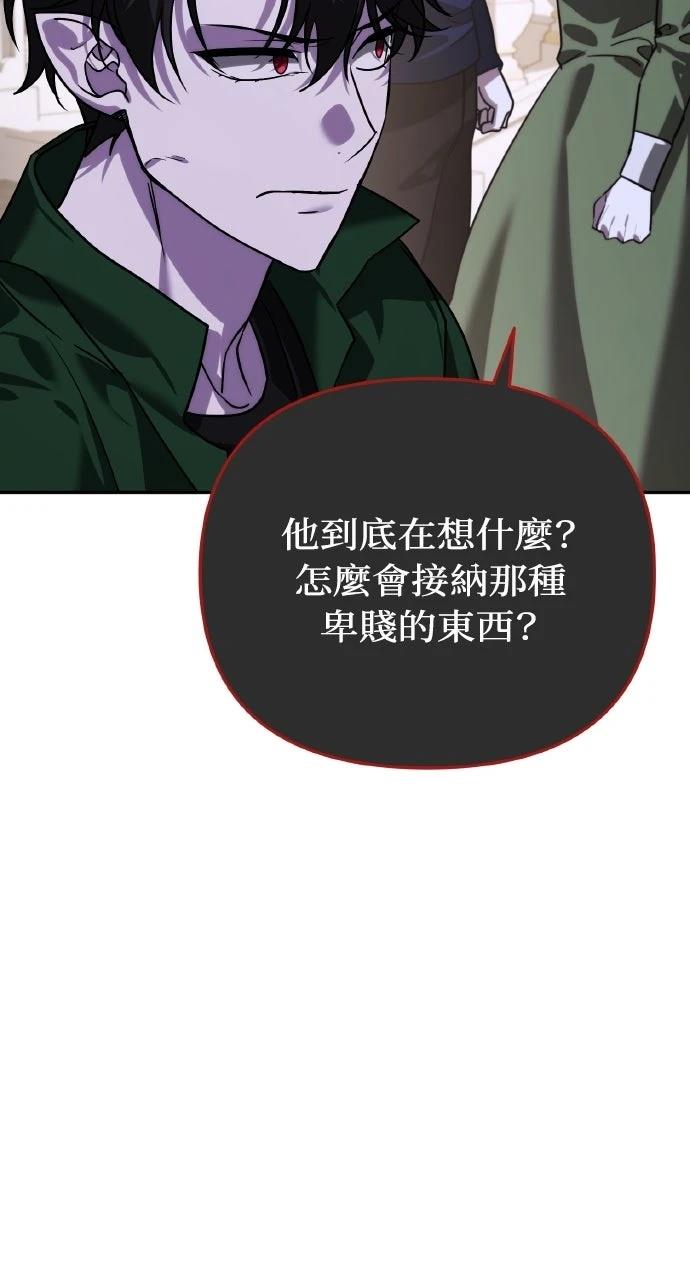 第8话85
