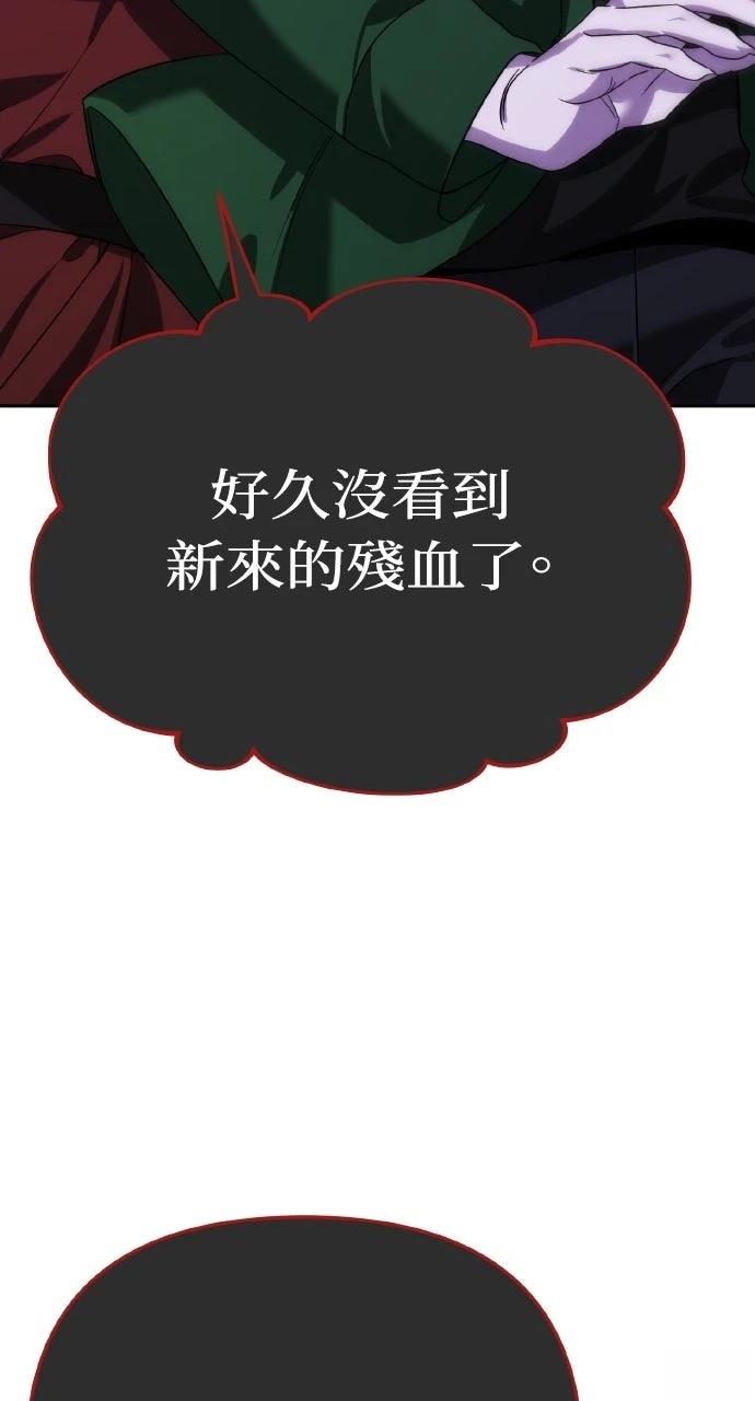 第8话87