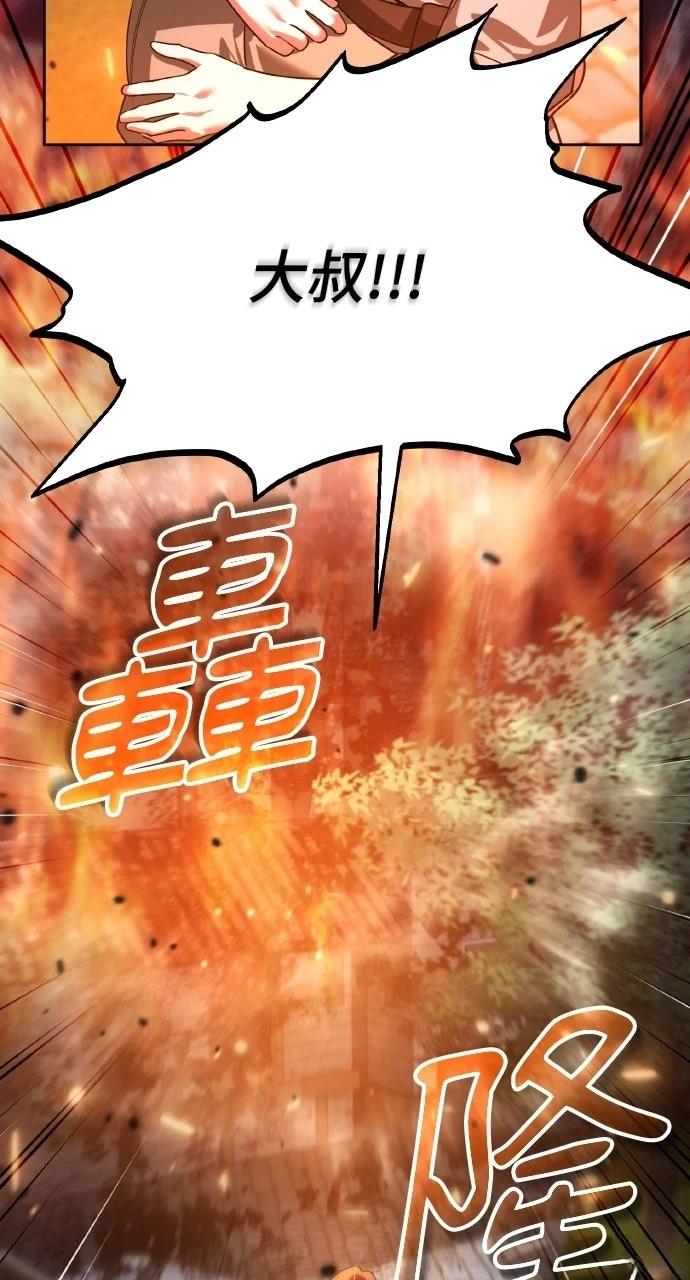 第8话9