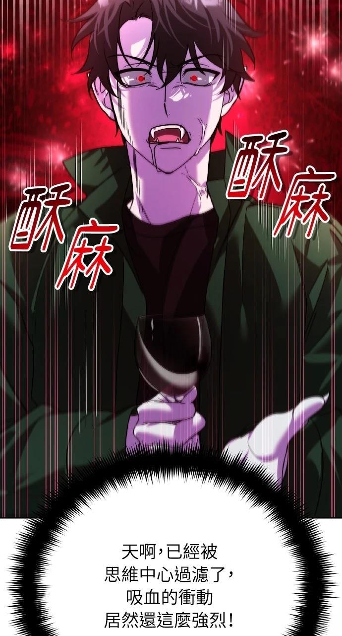 第8话95
