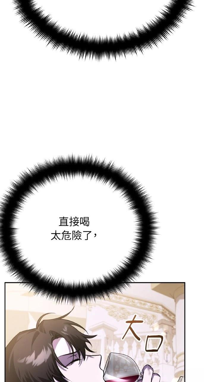 第8话96