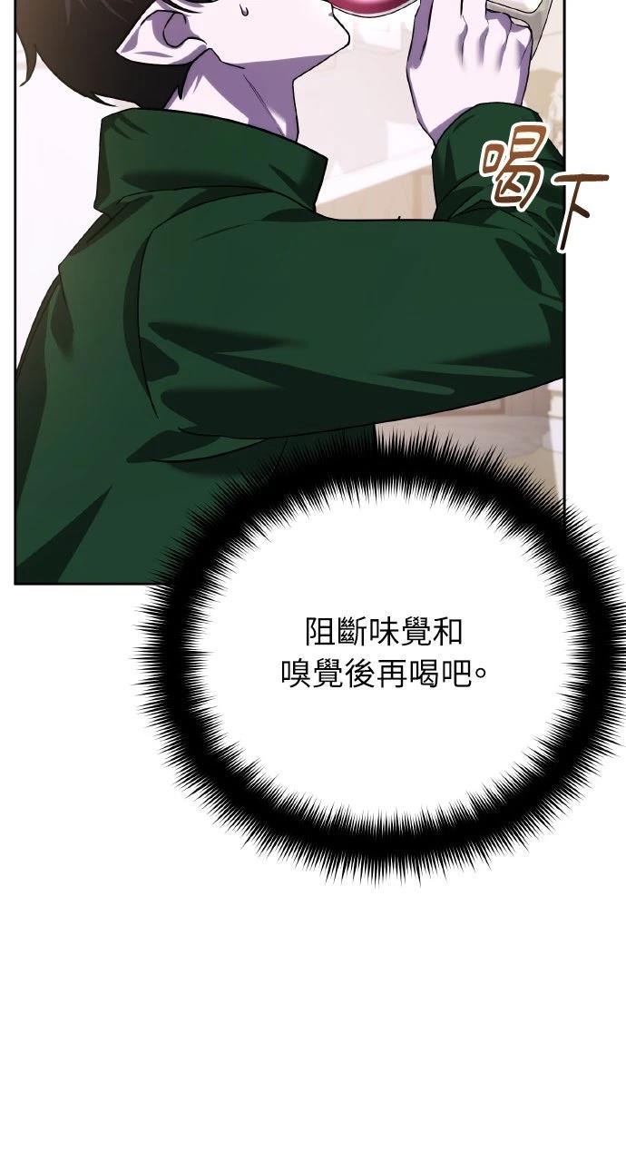 第8话97