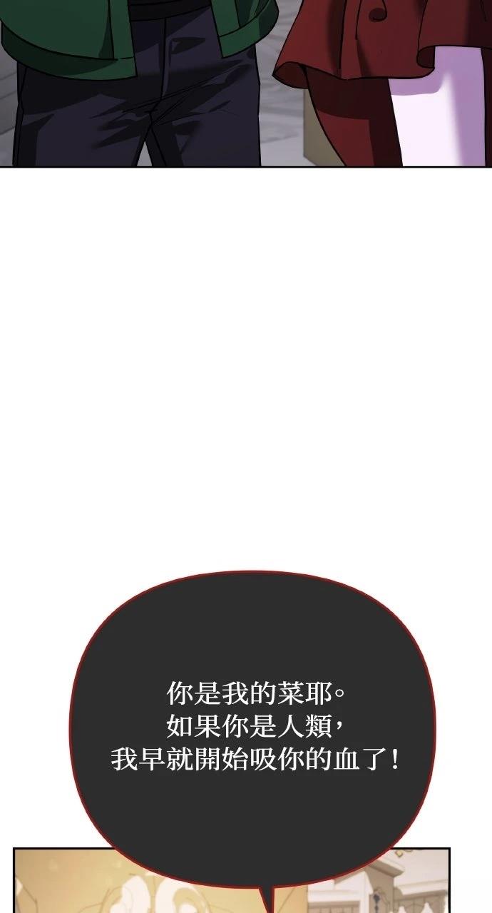 第8话99