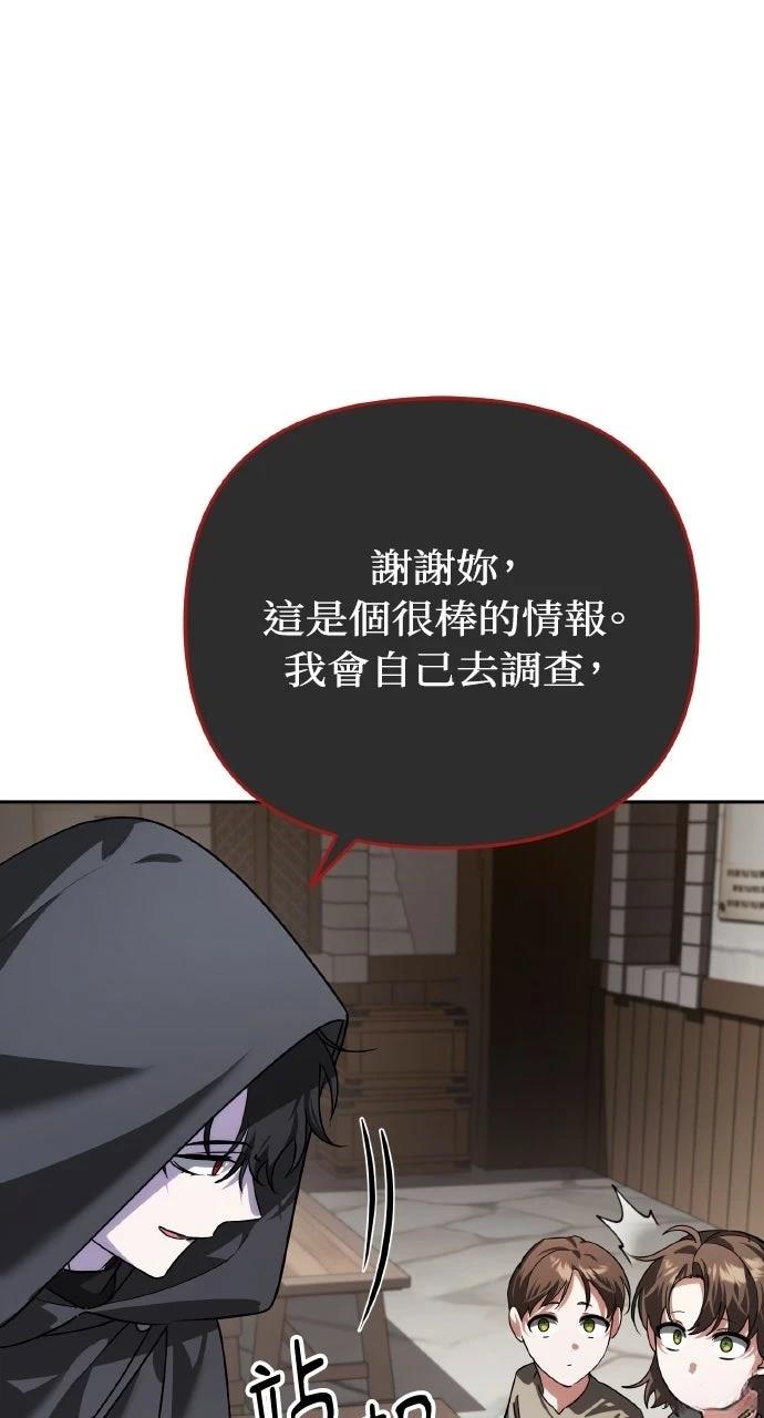 第9话10