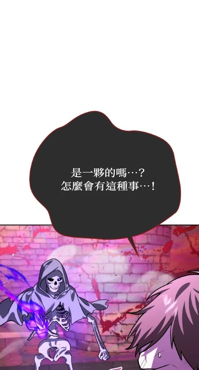 第9话101