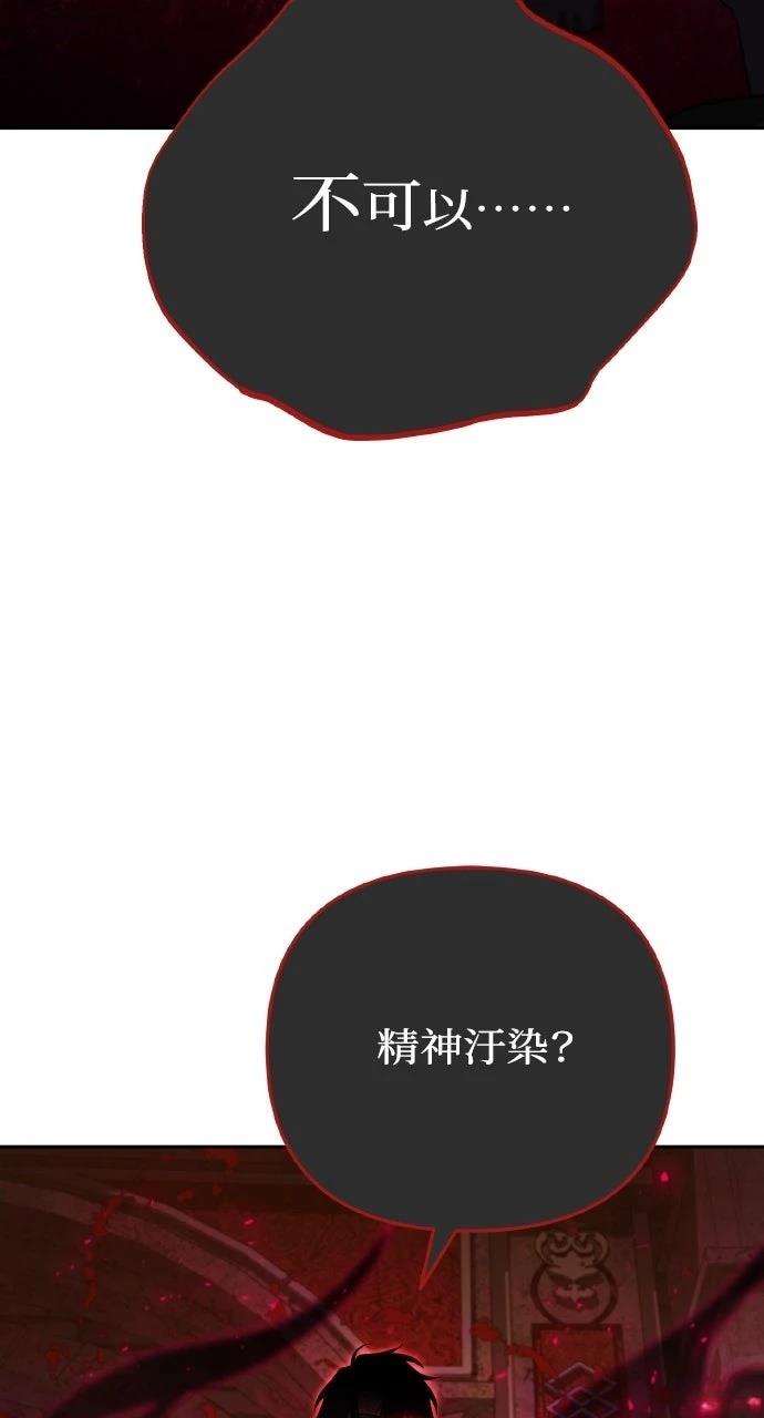 第9话106