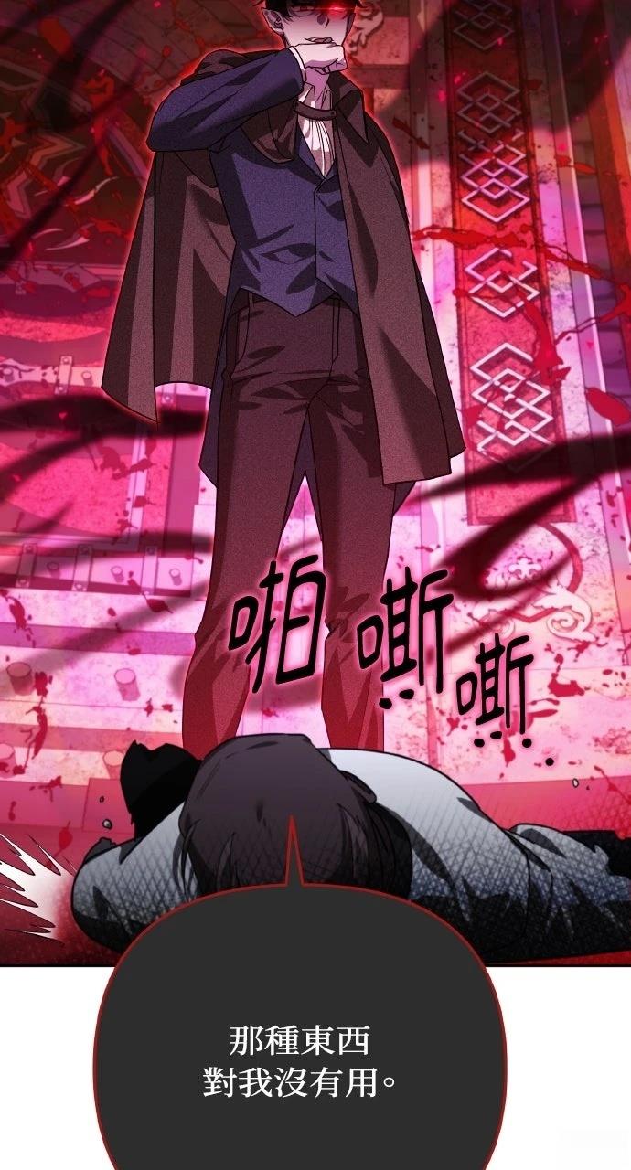 第9话107