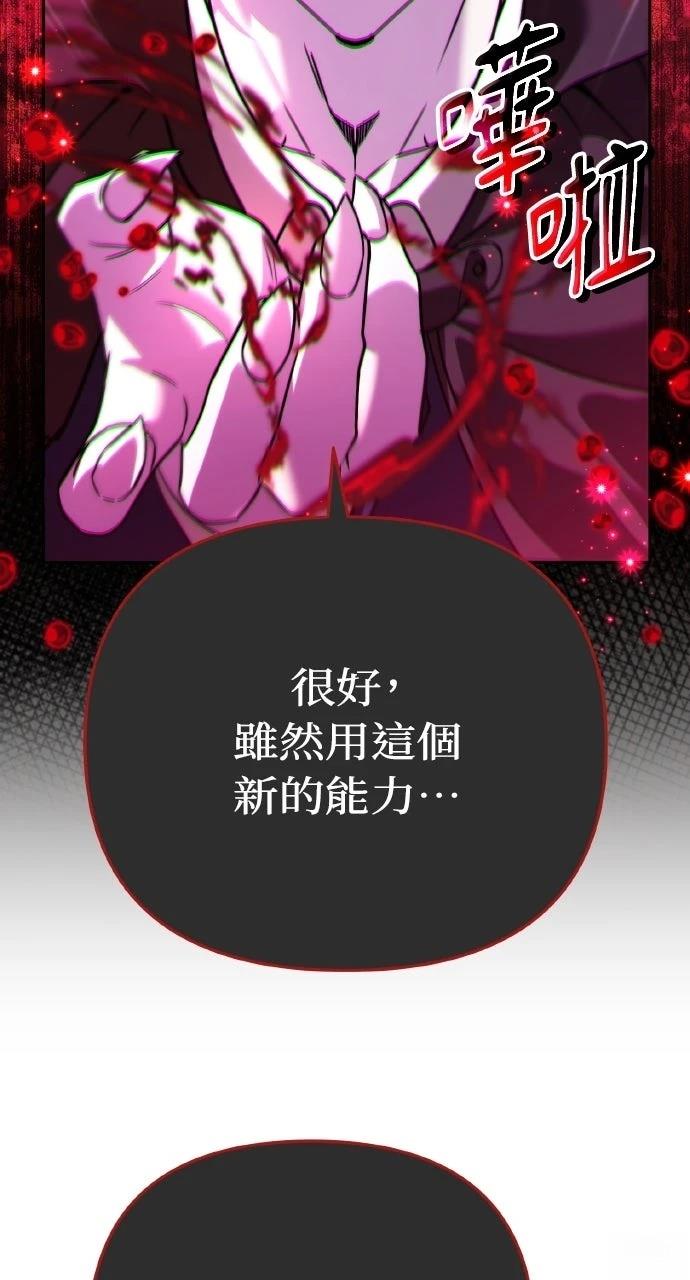 第9话109