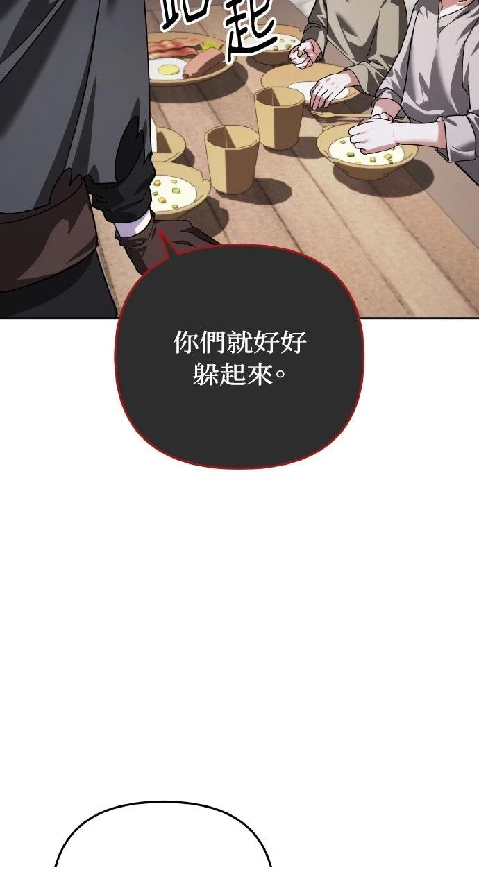 第9话11