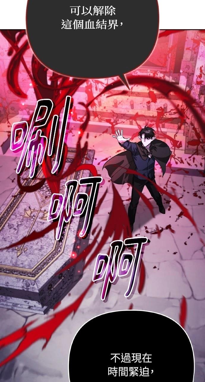 第9话110