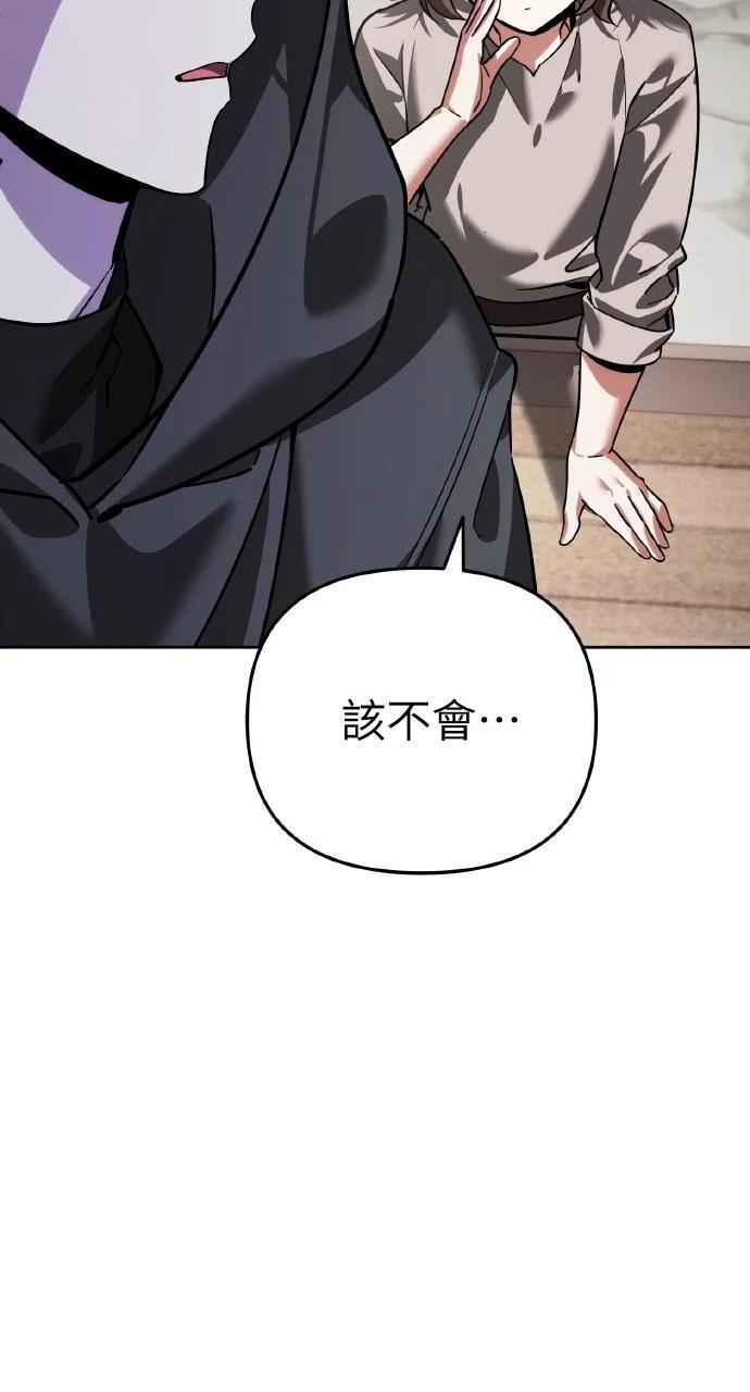 第9话14