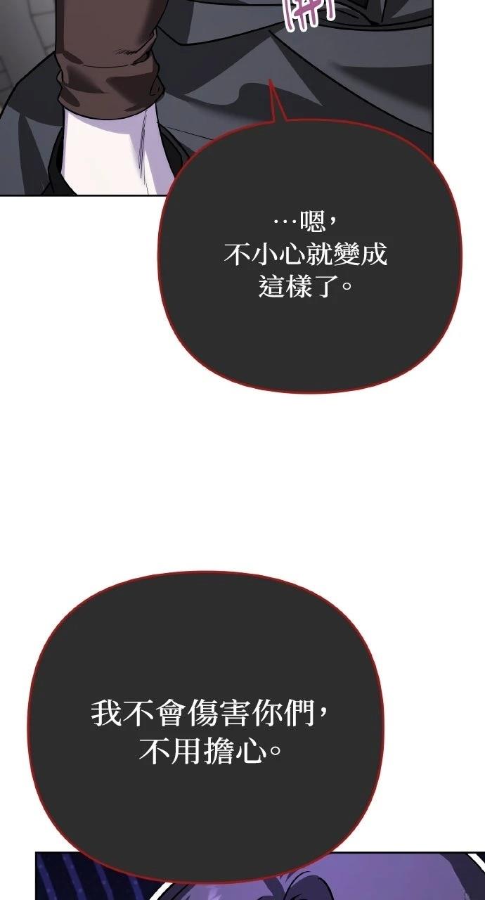 第9话16