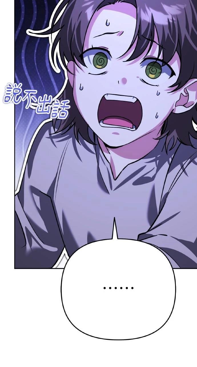 第9话17