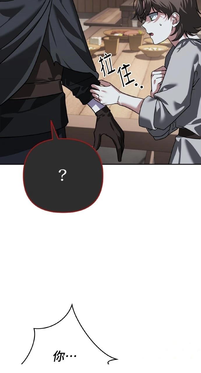 第9话19