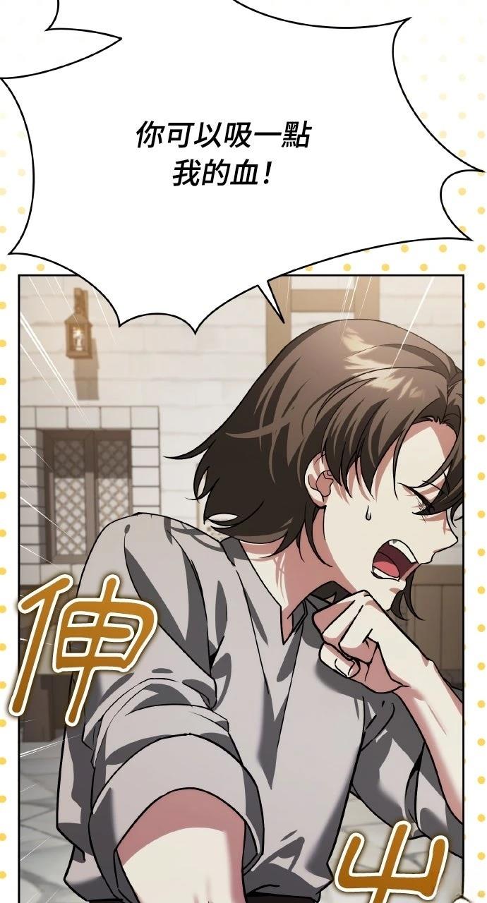 第9话20