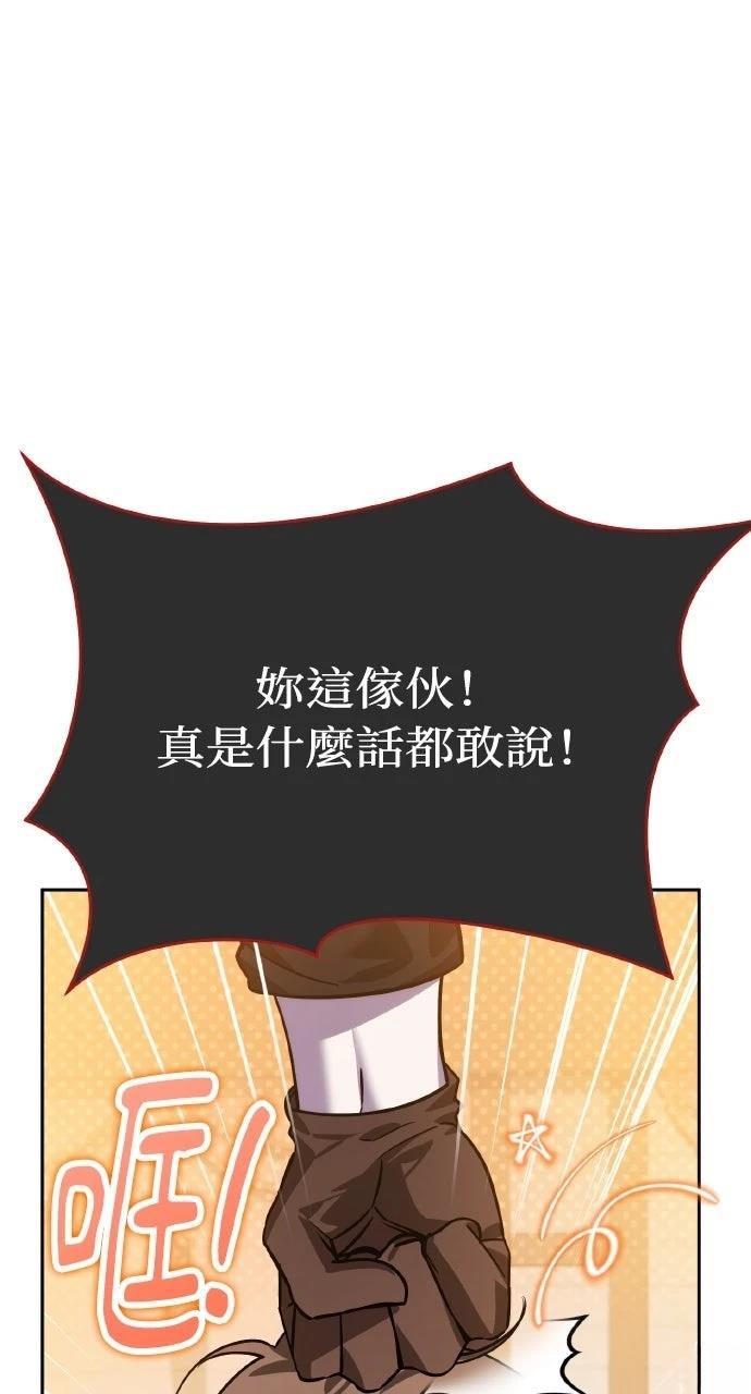 第9话23