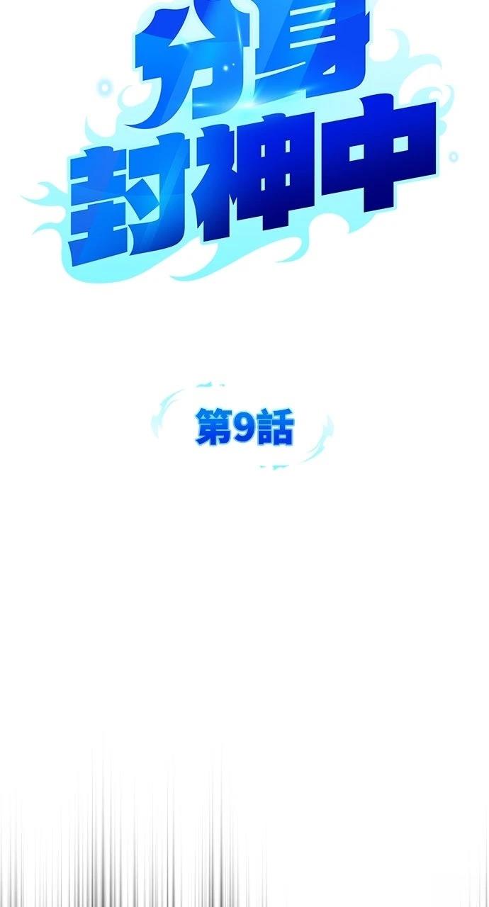 第9话28