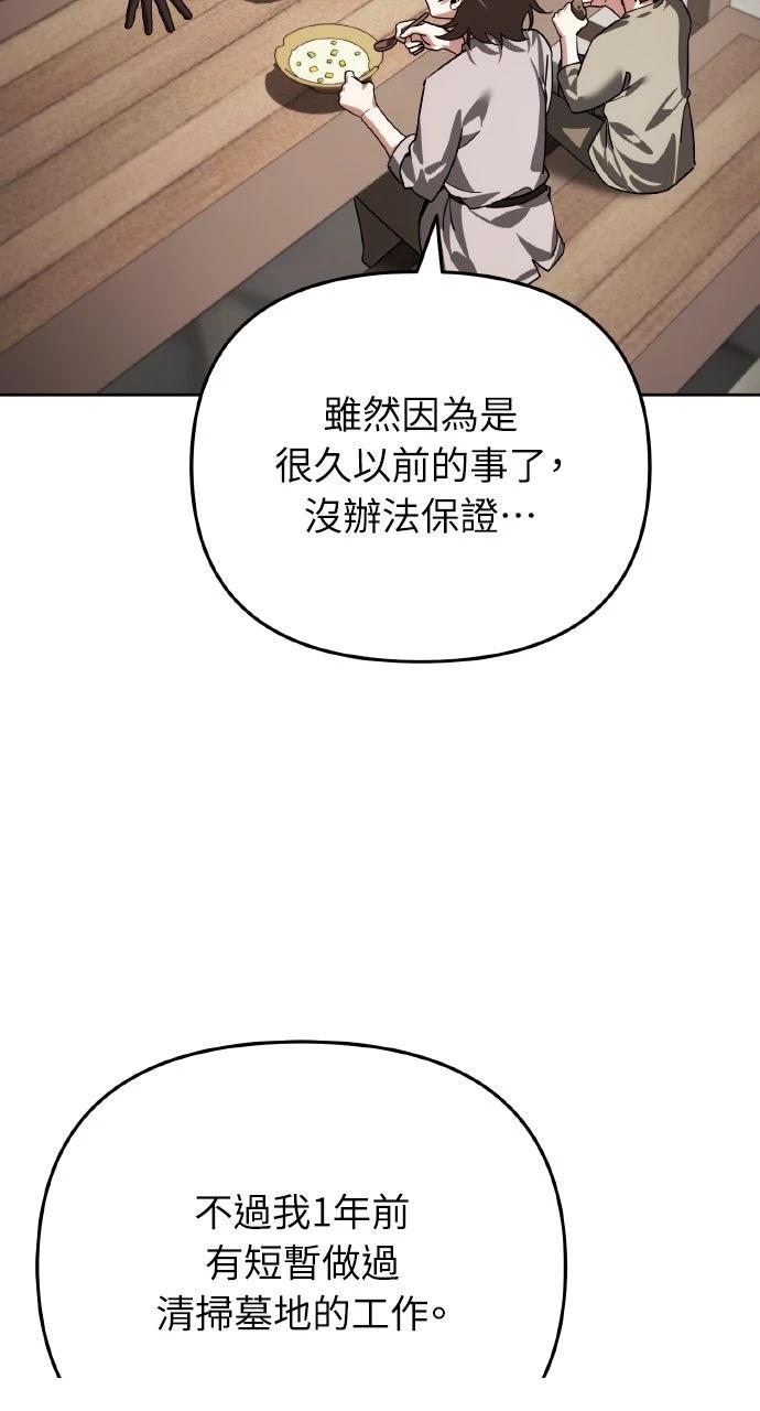 第9话3