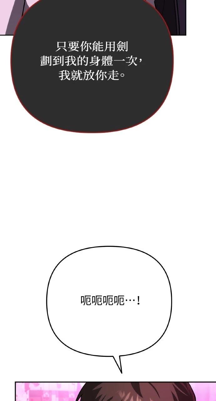 第9话36