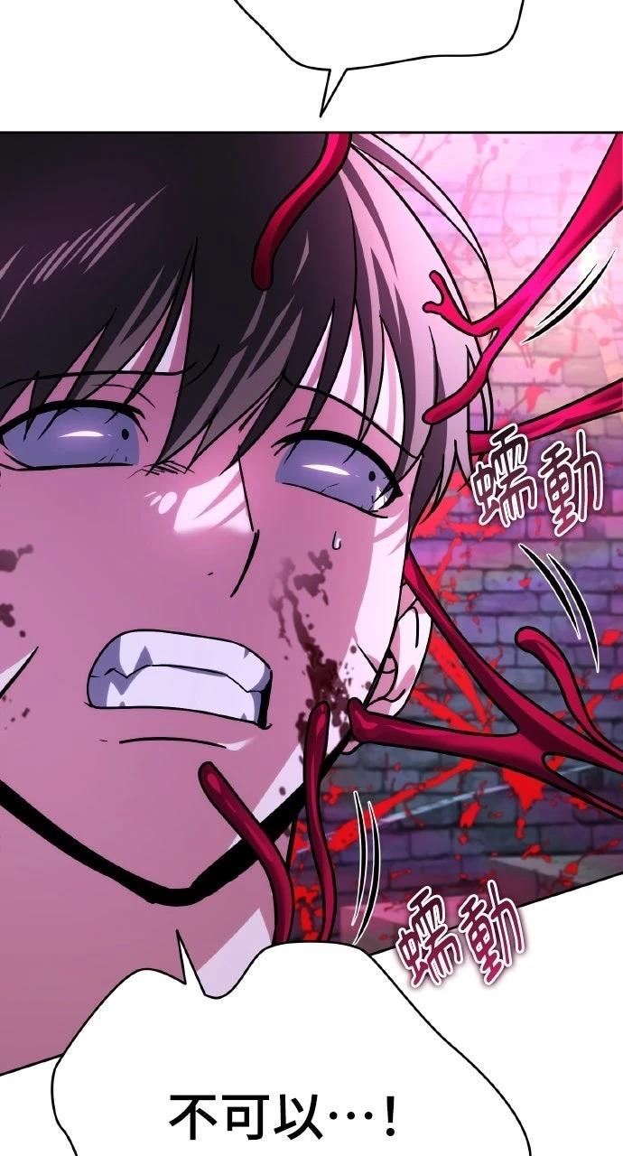 第9话45