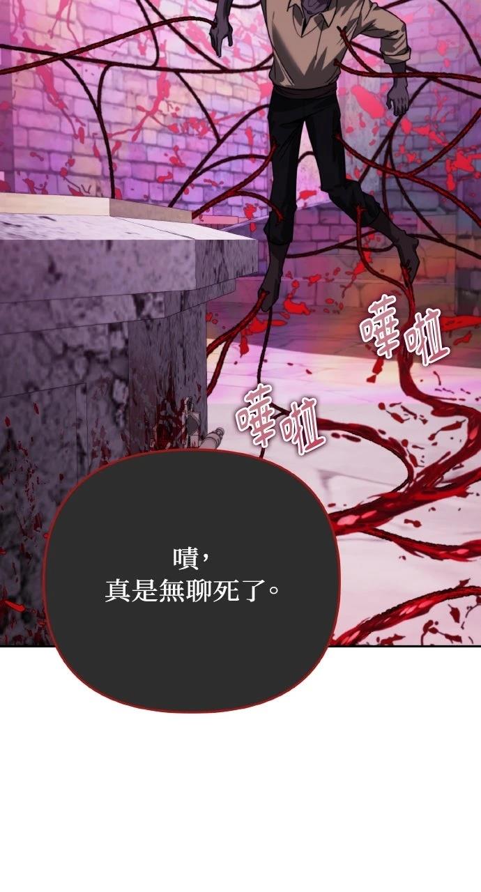 第9话48