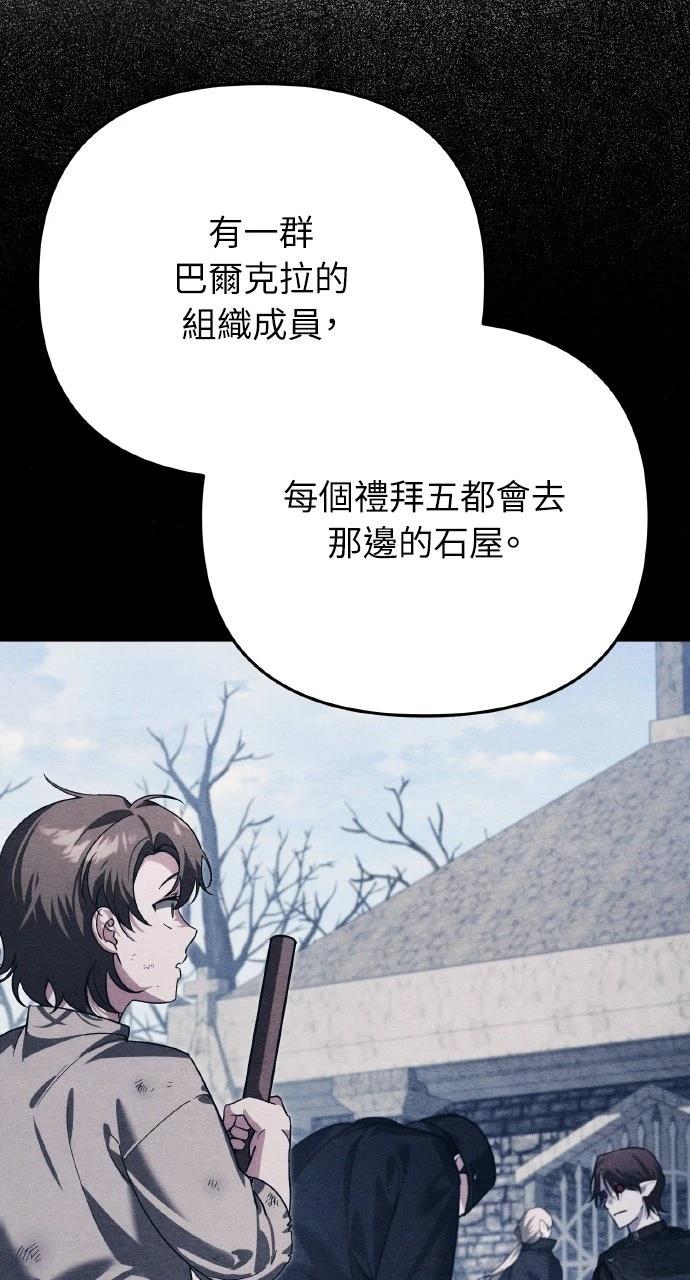 第9话5