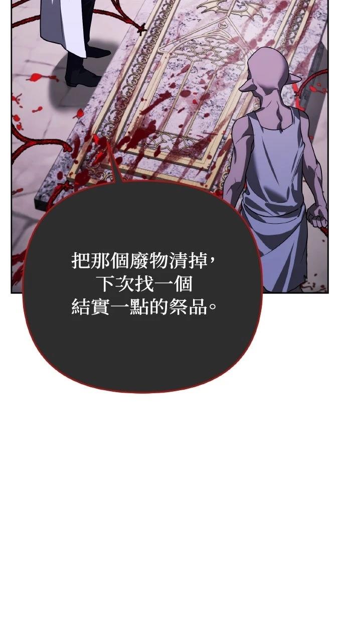 第9话50