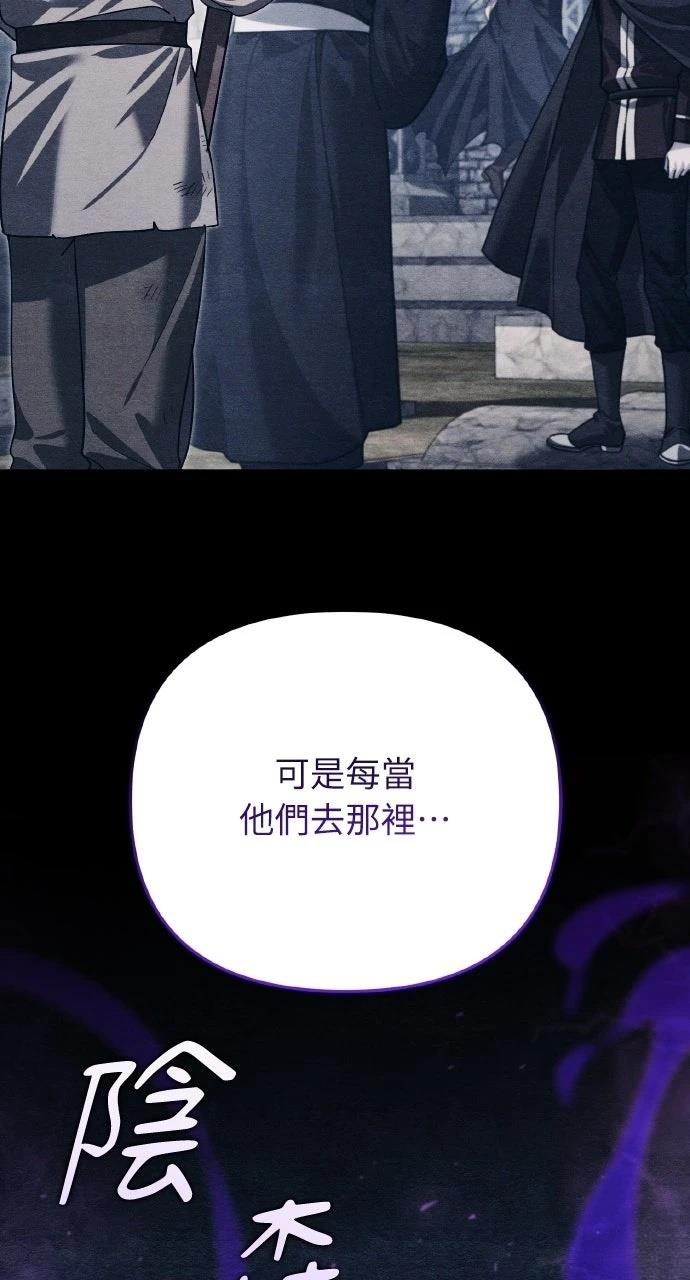 第9话6