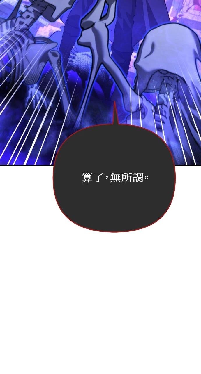 第9话70