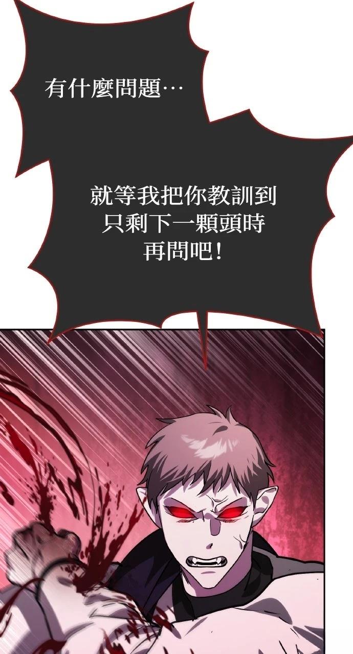 第9话71