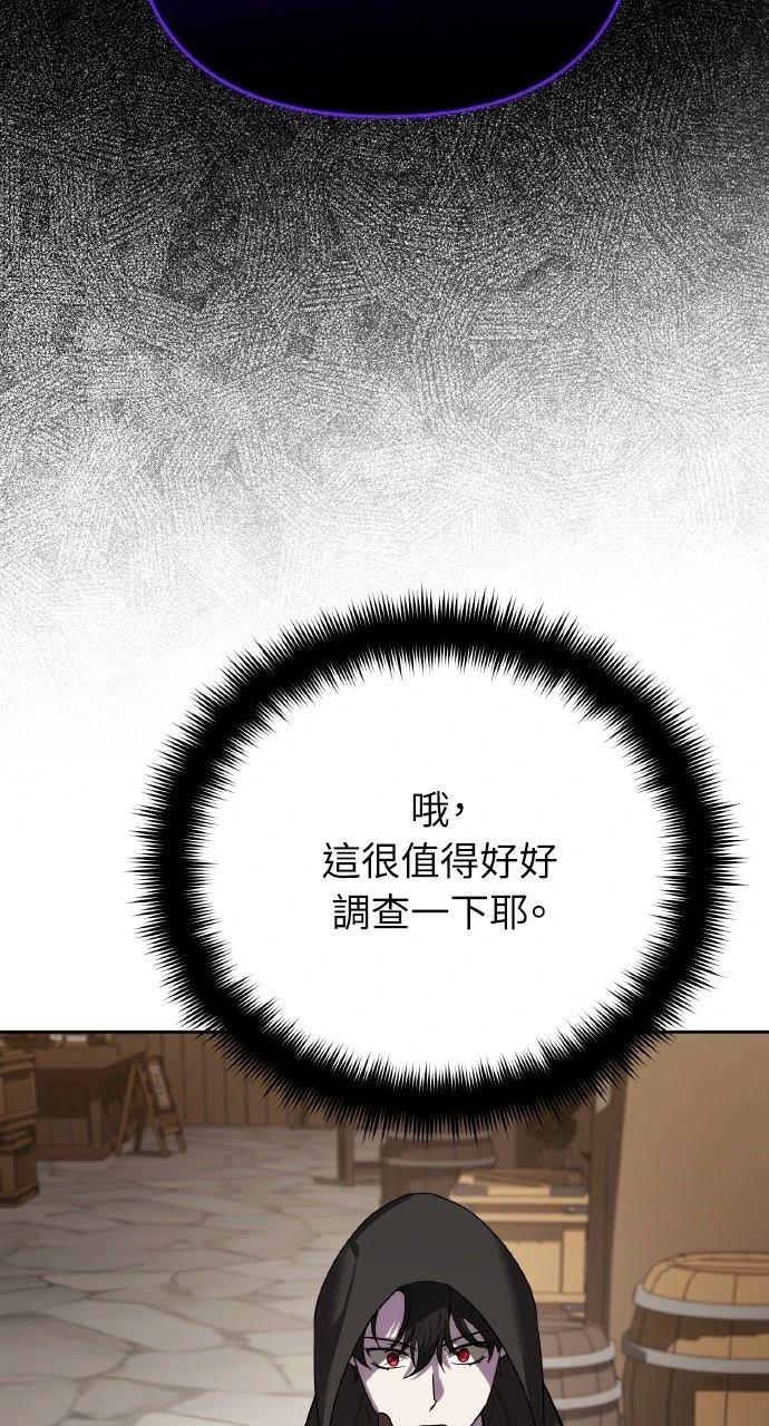 第9话8