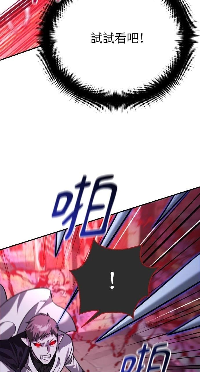 第9话80