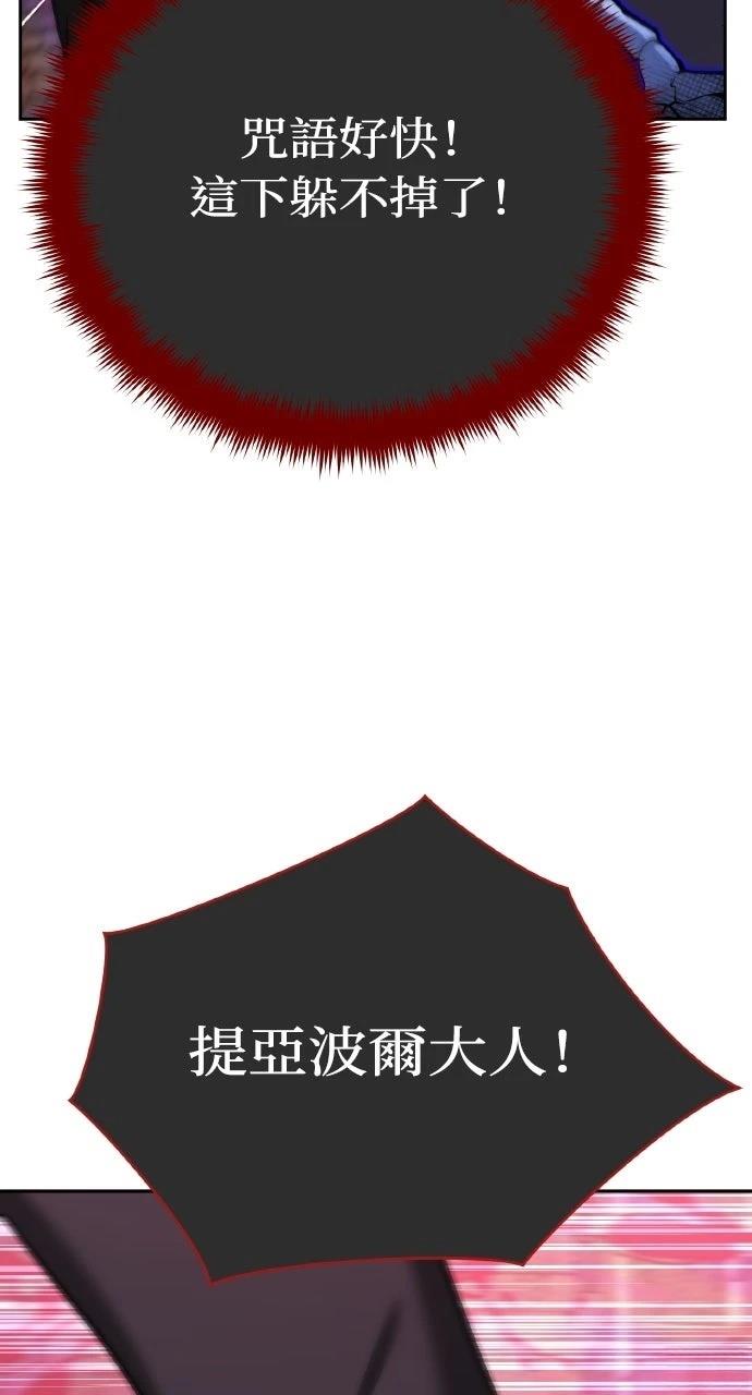 第9话83