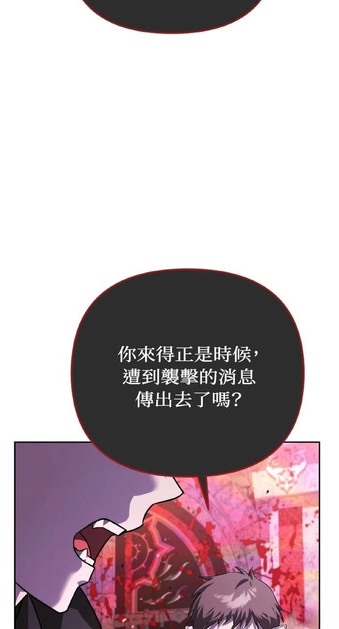第9话87