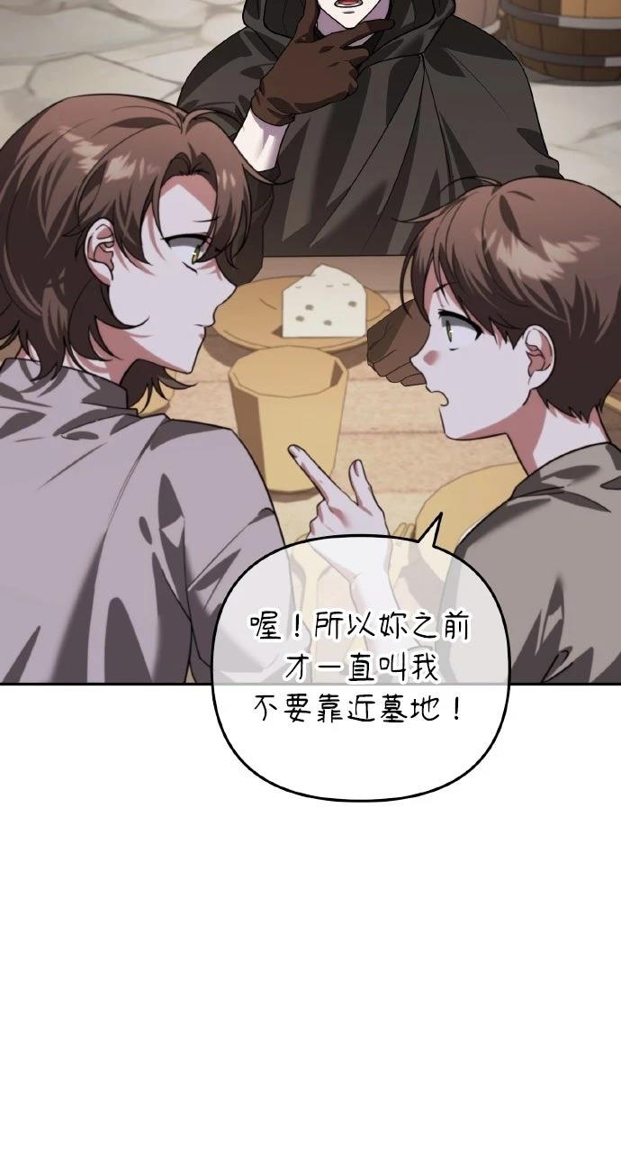 第9话9