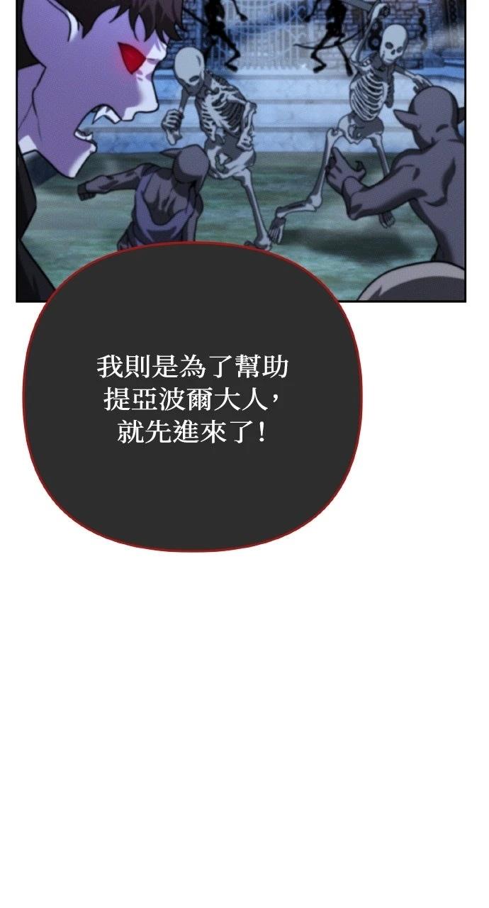 第9话90