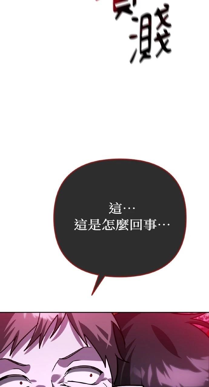 第9话94
