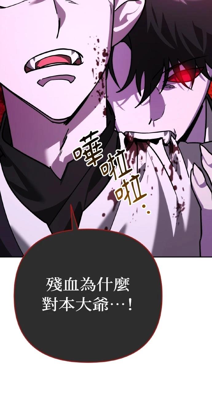 第9话95