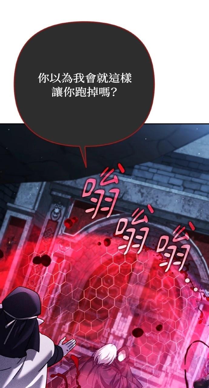 第10话105