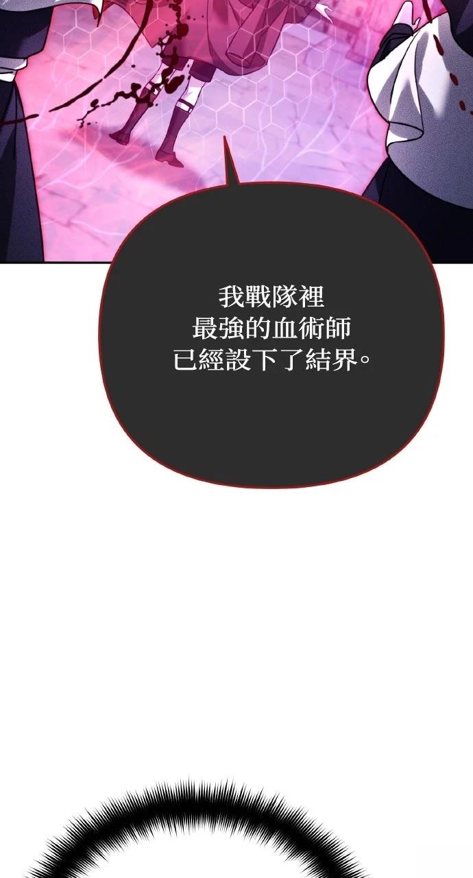 第10话106