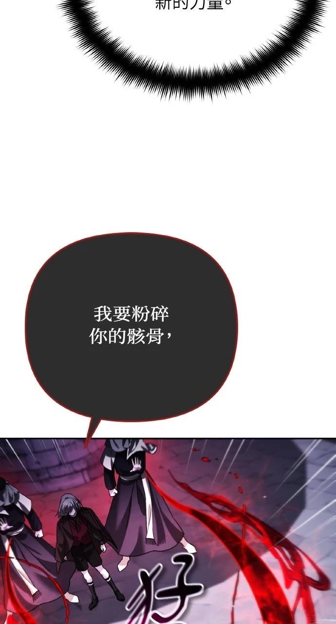 第10话108