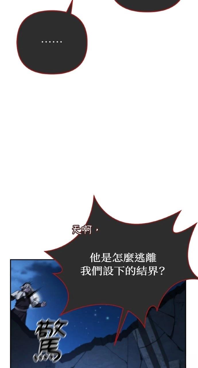 第10话118