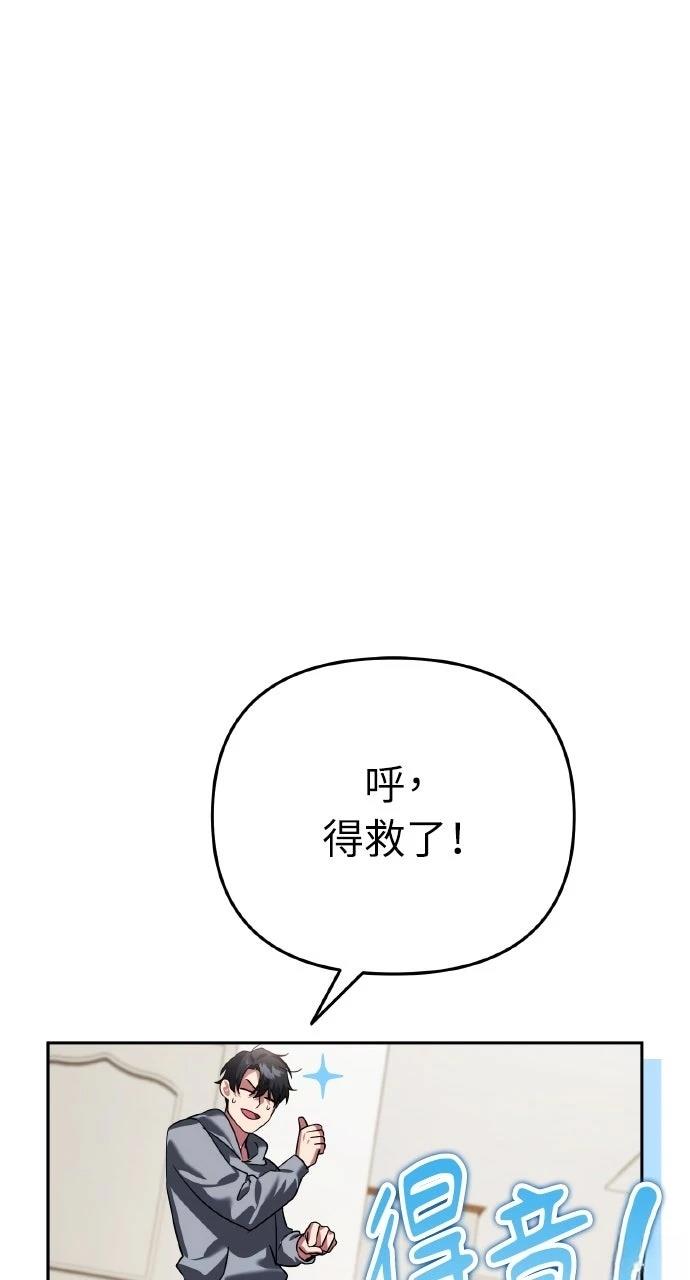 第10话131