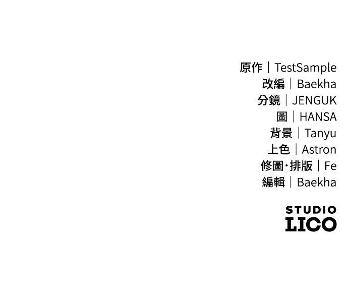 第10话133