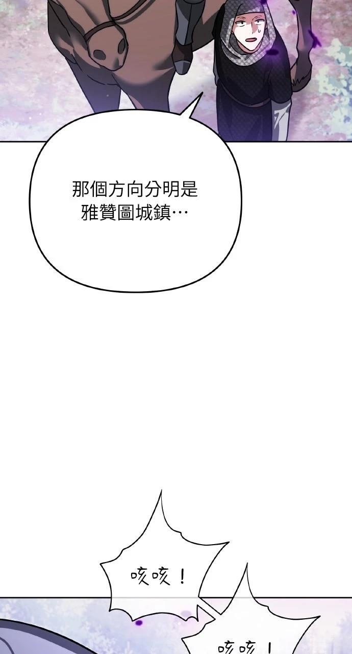 第10话3