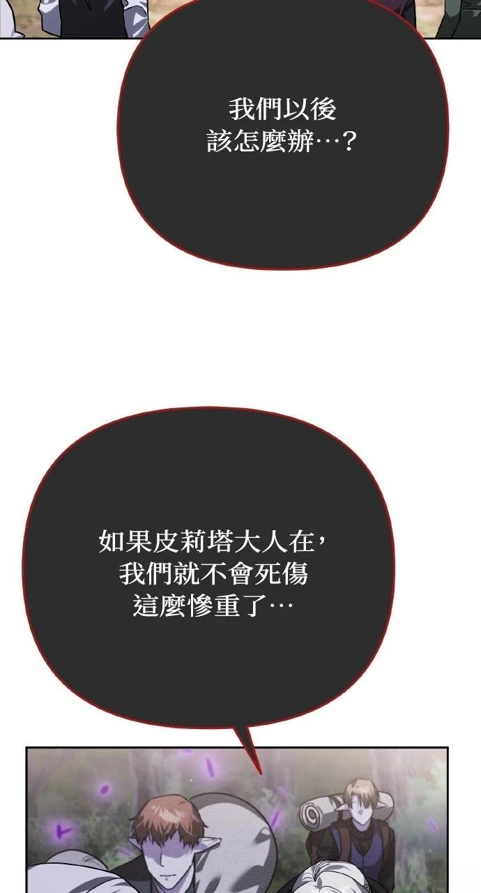 第10话46