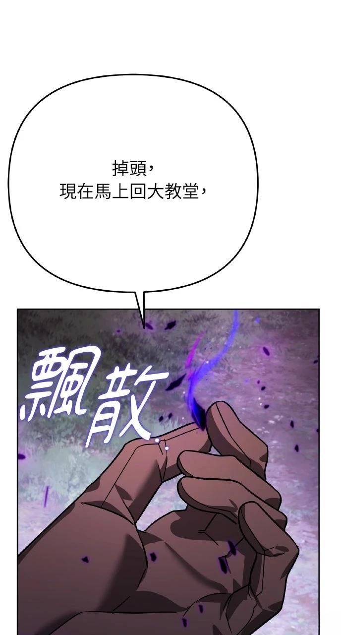 第10话5