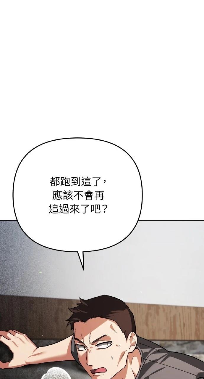 第10话55