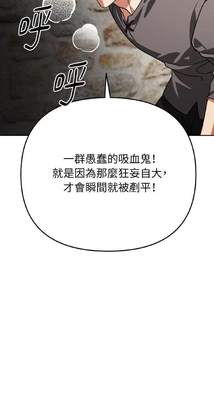 第10话56