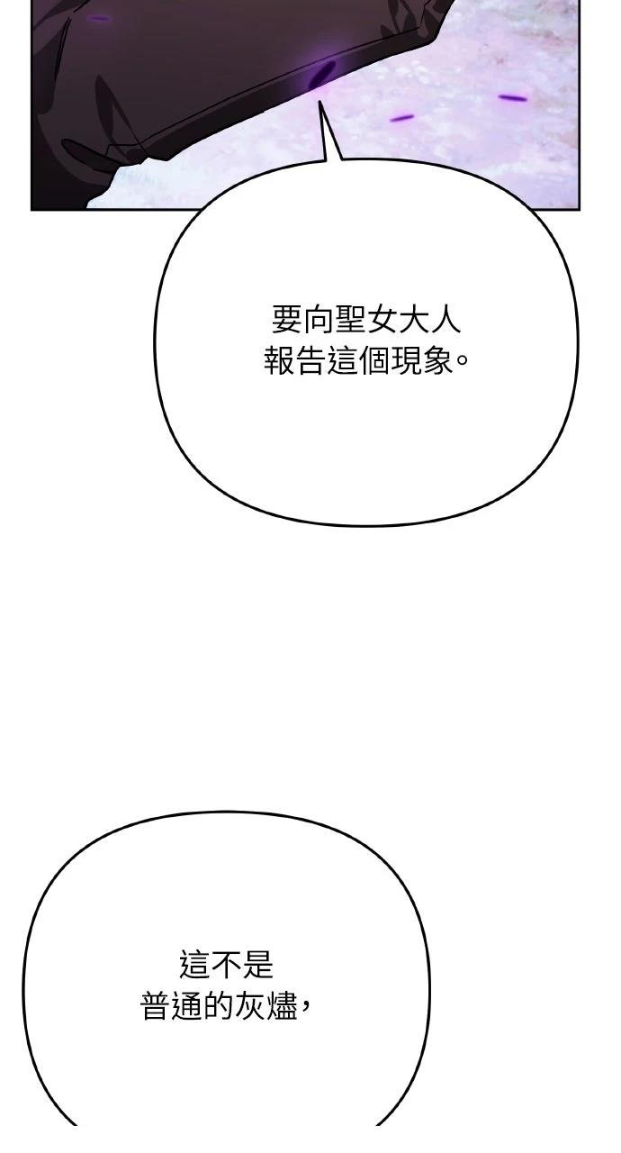 第10话6